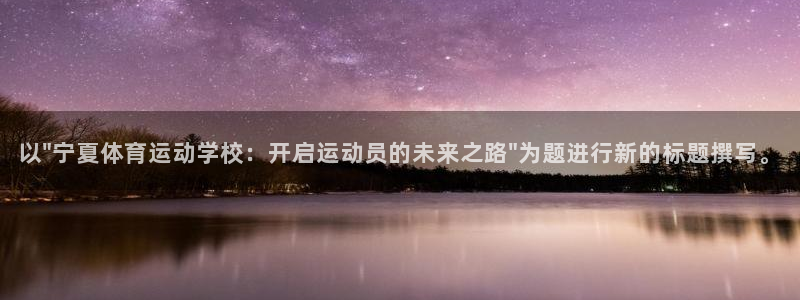三亿体育：以\